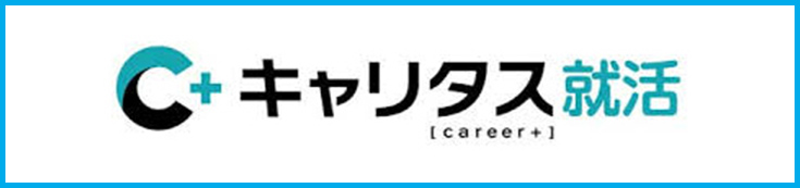 キャリタス就活2027